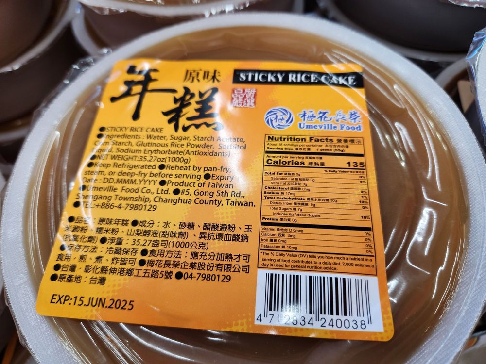 99 Ranch Market Cupertino