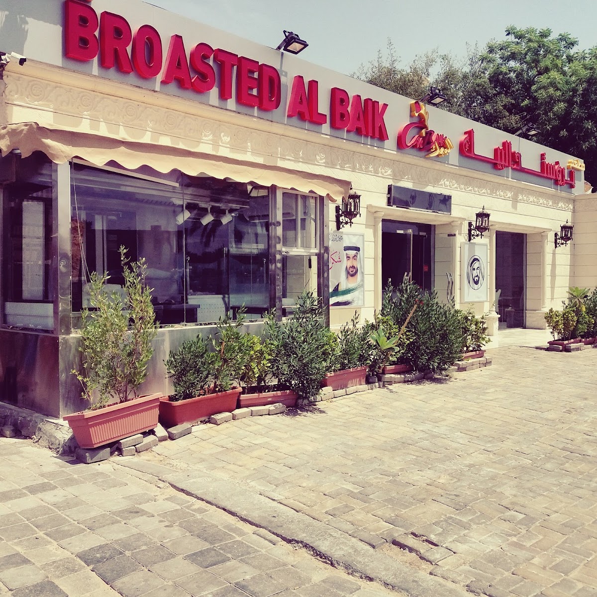 Slide Background Image