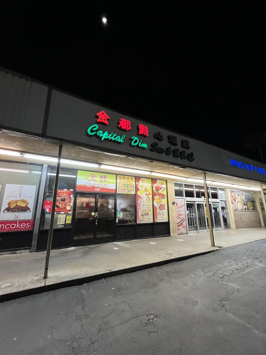 Capital Dim Sum & BBQ