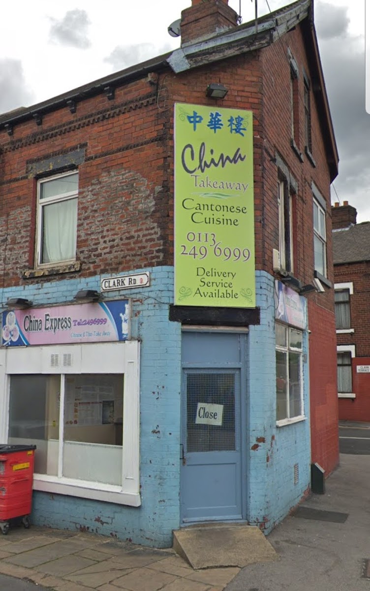 China Express Leeds LS9 8QQ