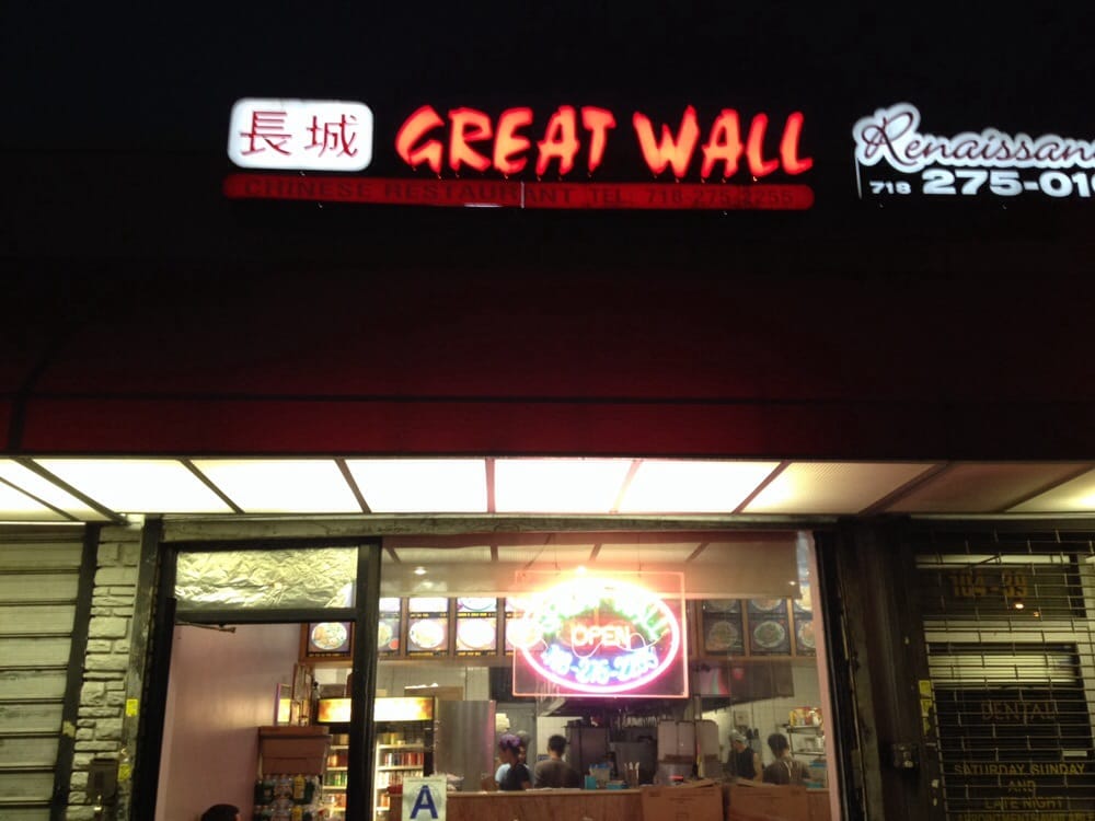 Great Wall Restaurant