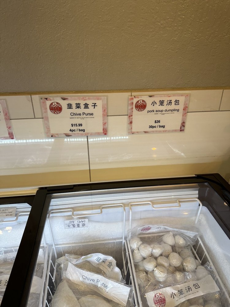 Hanson’s Pastry since 2011老宅门面食坊