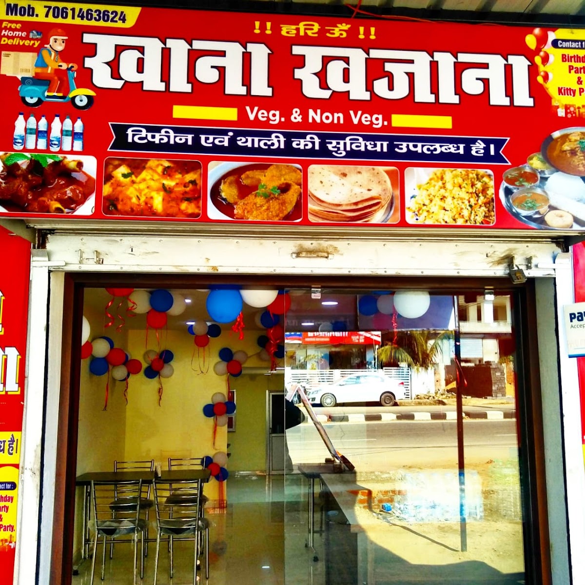 Slide Background Image