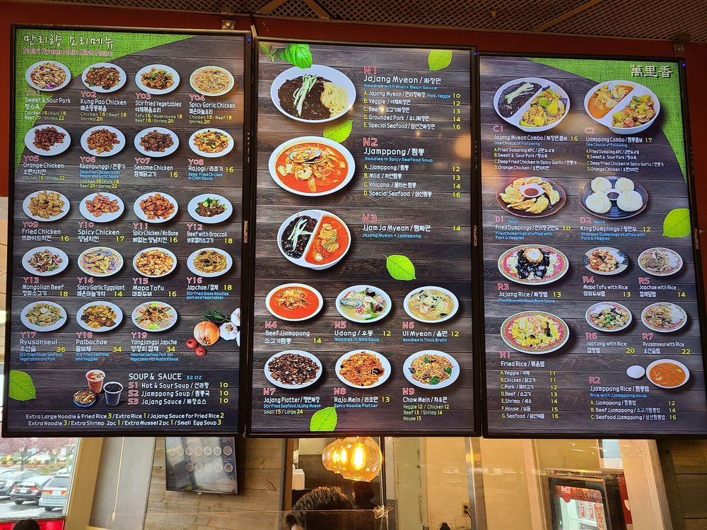 Malri Hyang Federal Way