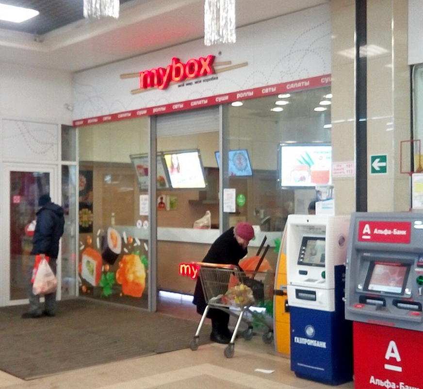 Slide Background Image