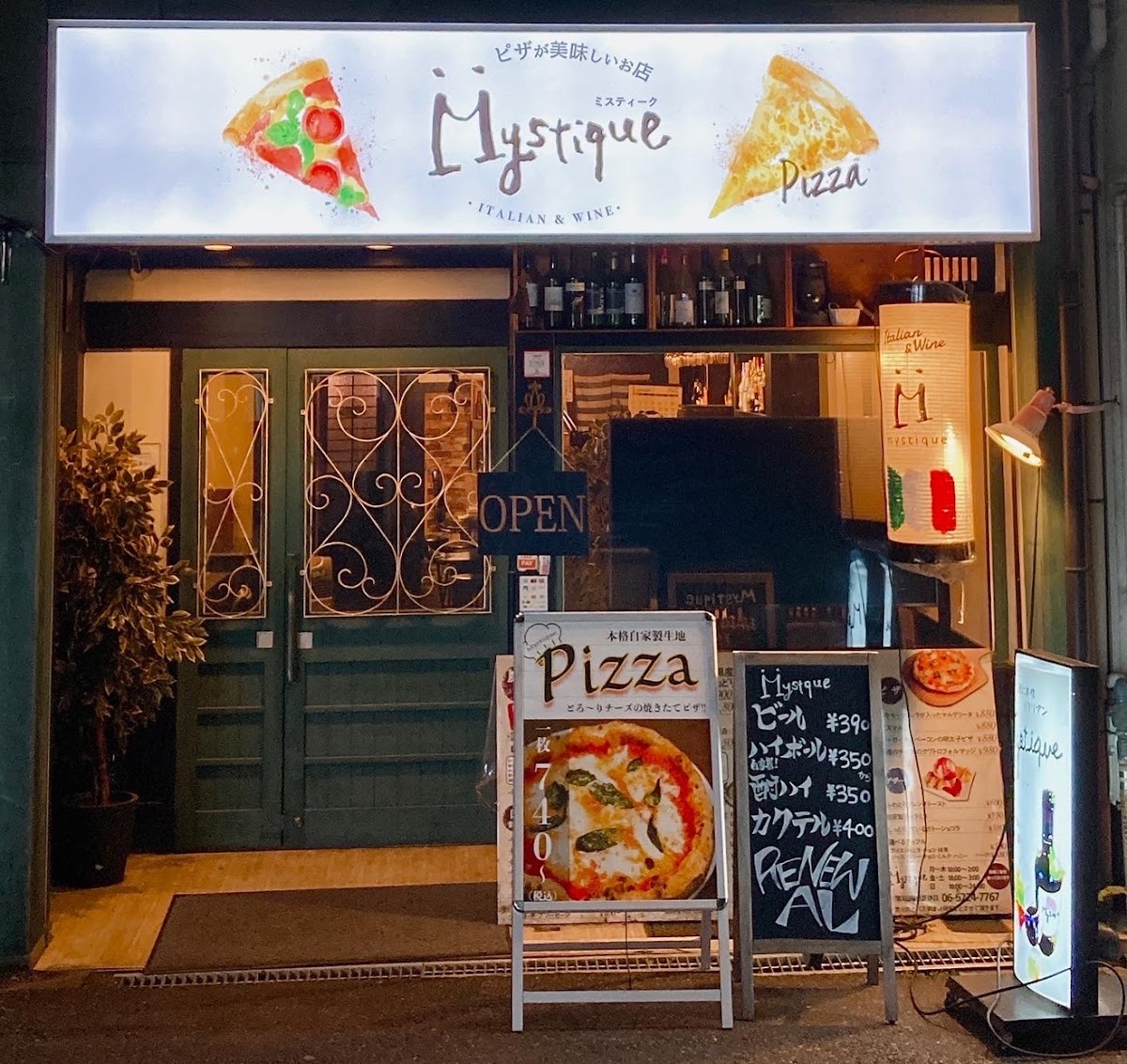 Slide Background Image